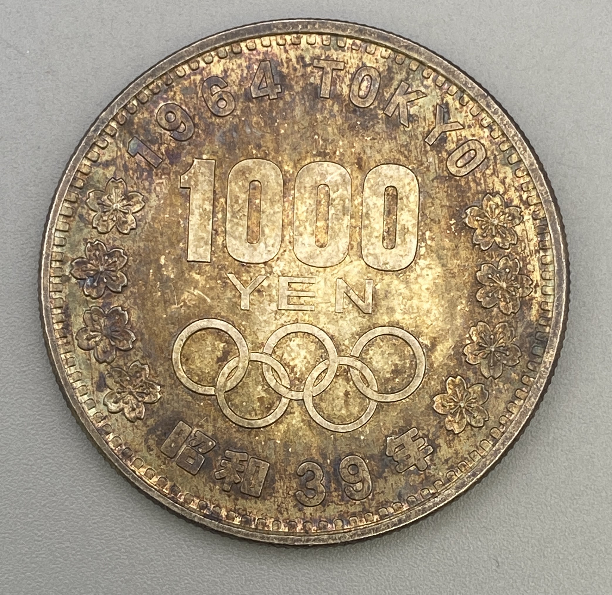 東京オリンピックの1000円銀貨を買取致しました